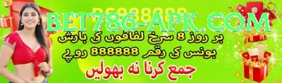 aliya riaz Pakistan Ultimate v5.7.8 Screenshot 3 - 5