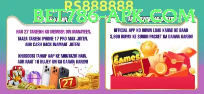 Pakistan Betting Site Mobile Premium Screenshot 3 - 5