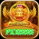 pkr888 Plus v5.5.2